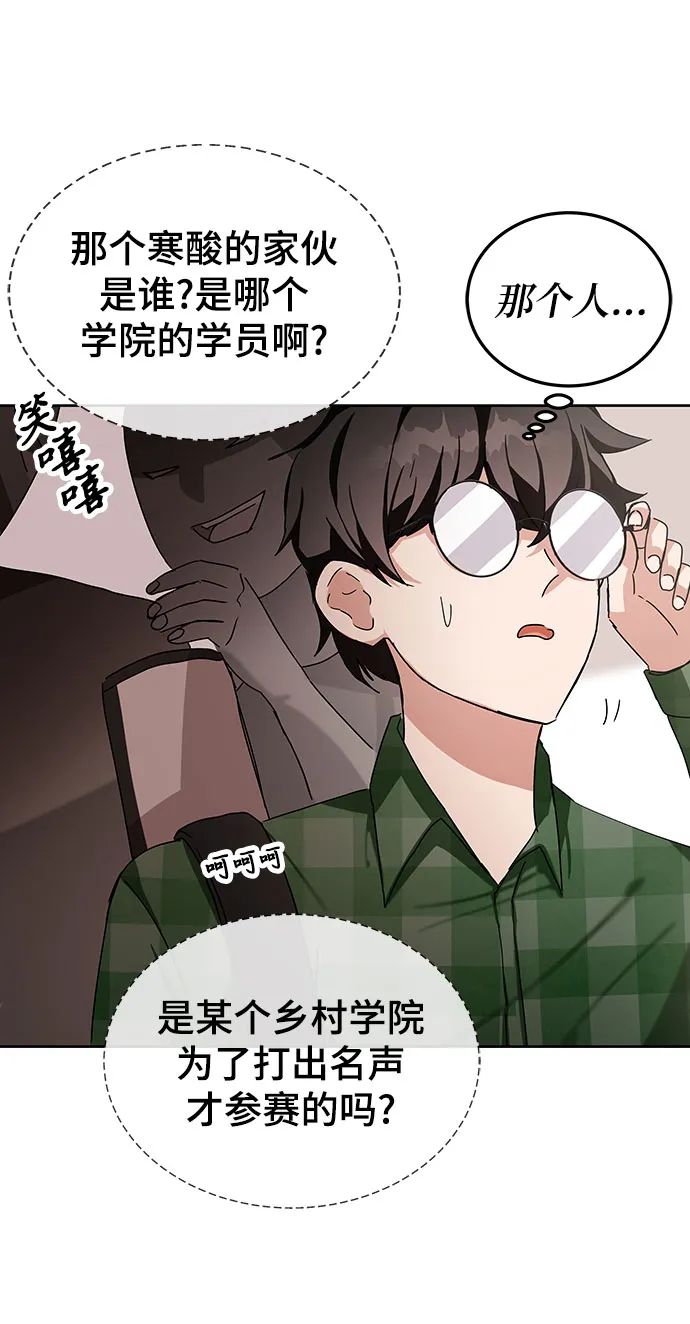 第7话 第106页