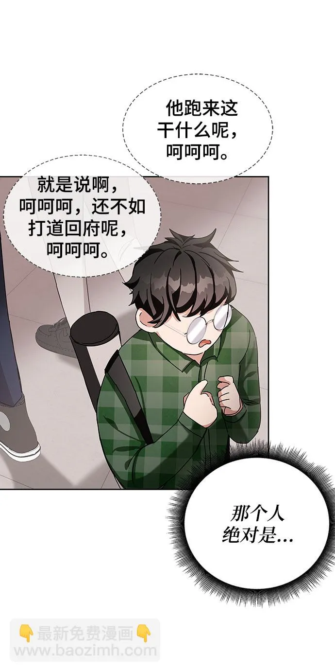 第7话 第110页