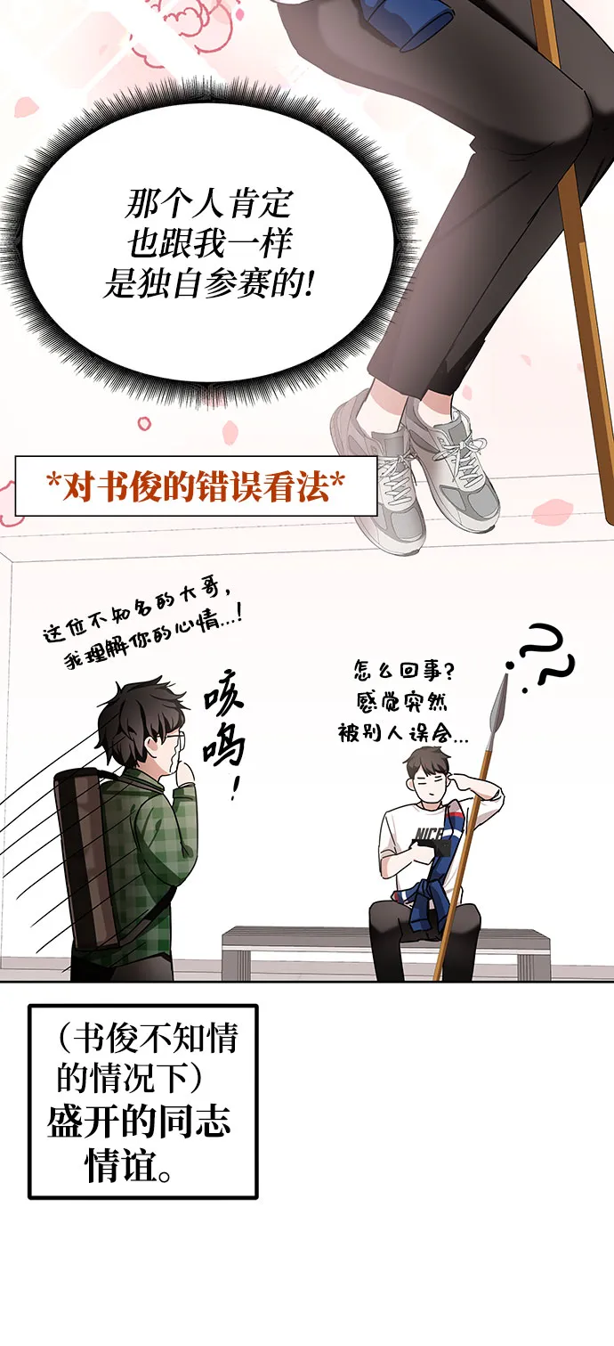 第7话 第113页