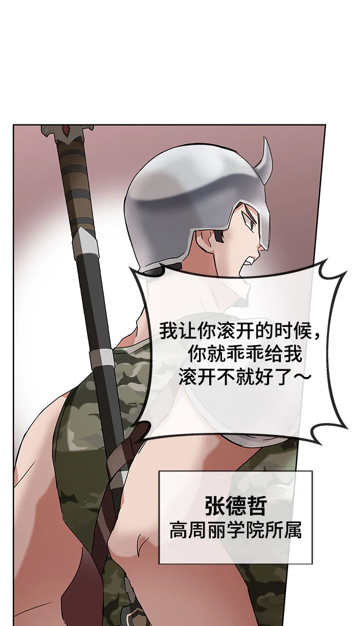 第7话 第119页