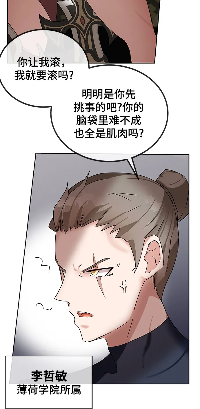第7话 第120页