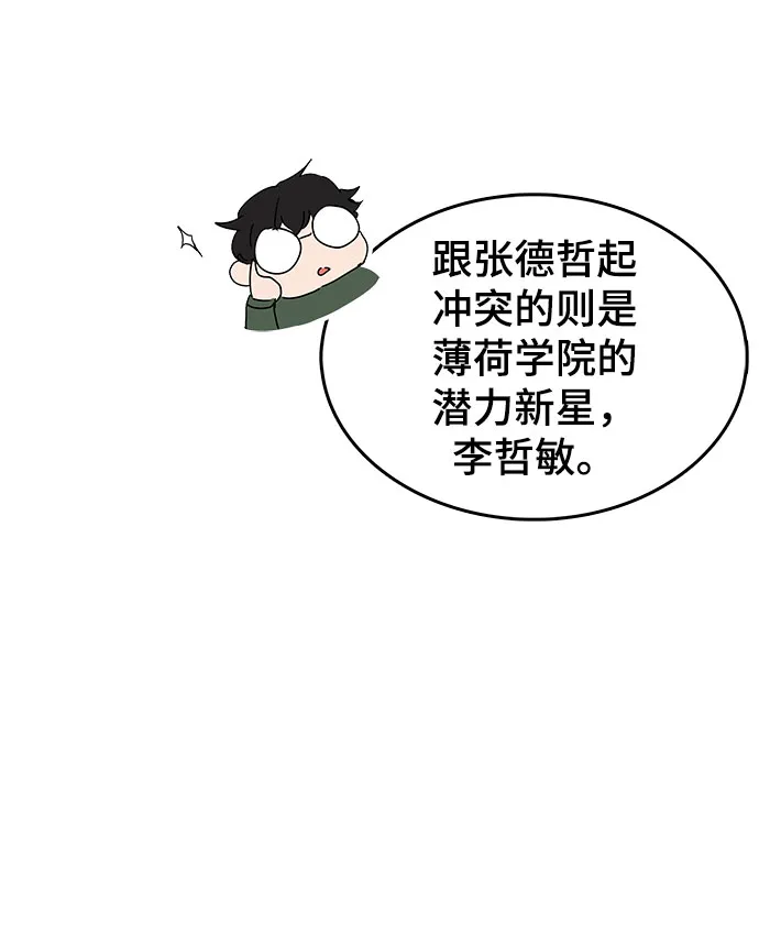 第7话 第121页