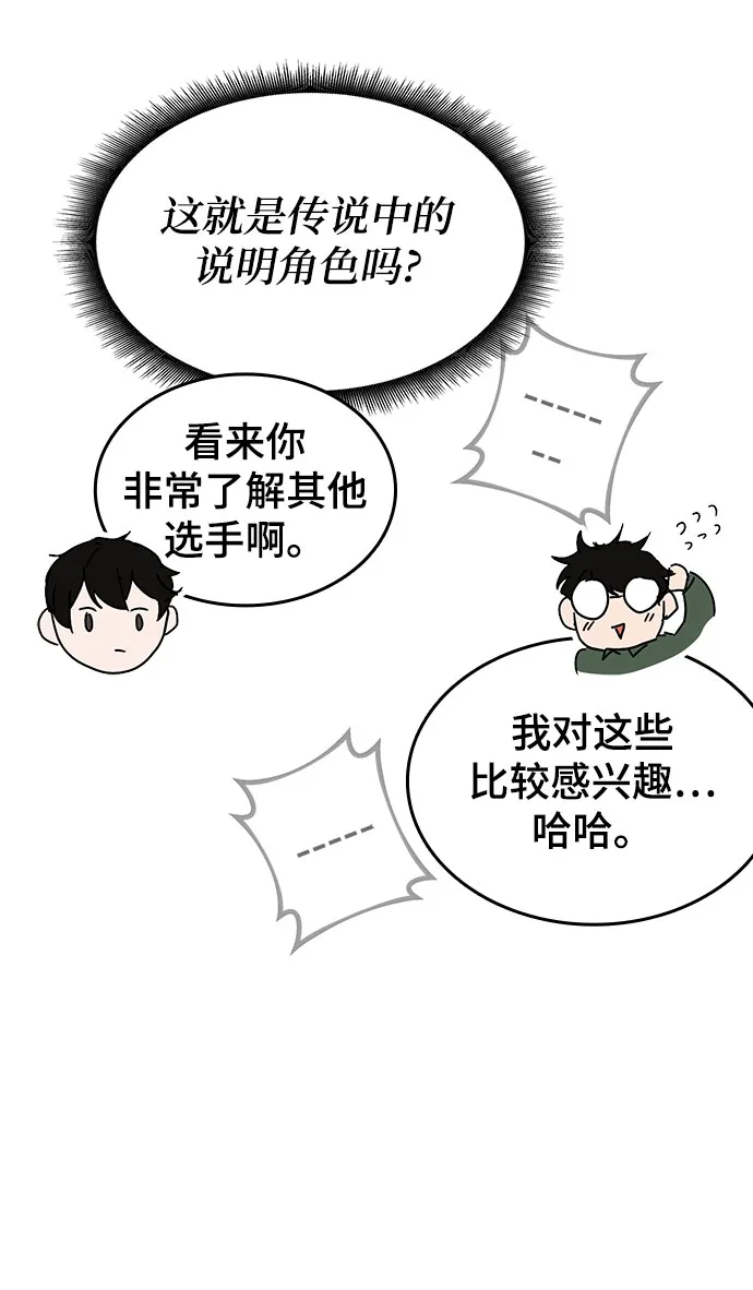 第7话 第123页