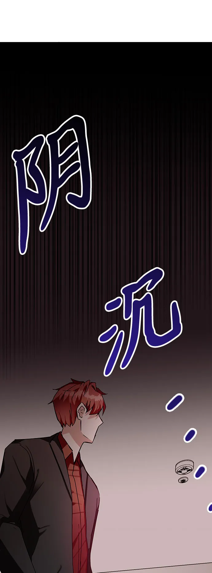 第7话 第125页