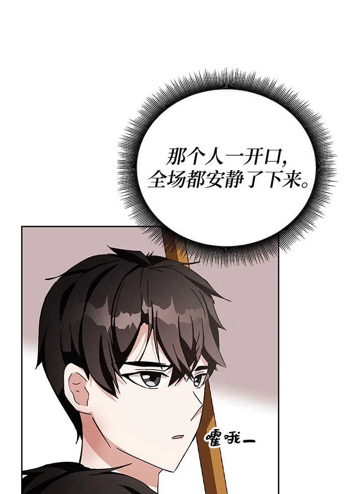 第7话 第128页