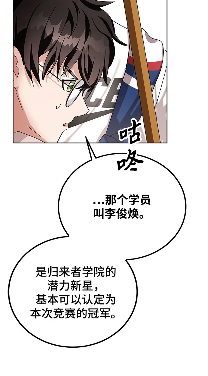 第7话 第129页