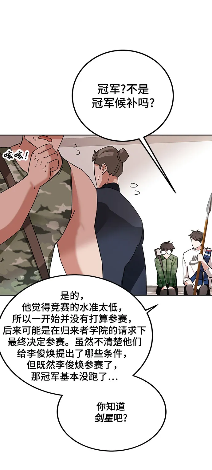 第7话 第130页