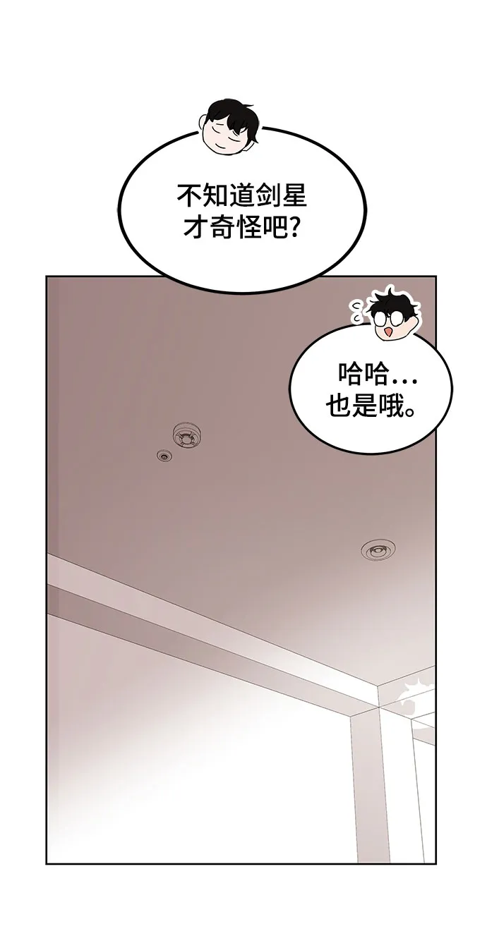 第7话 第132页