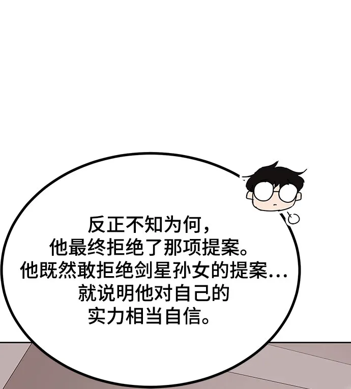 第7话 第134页