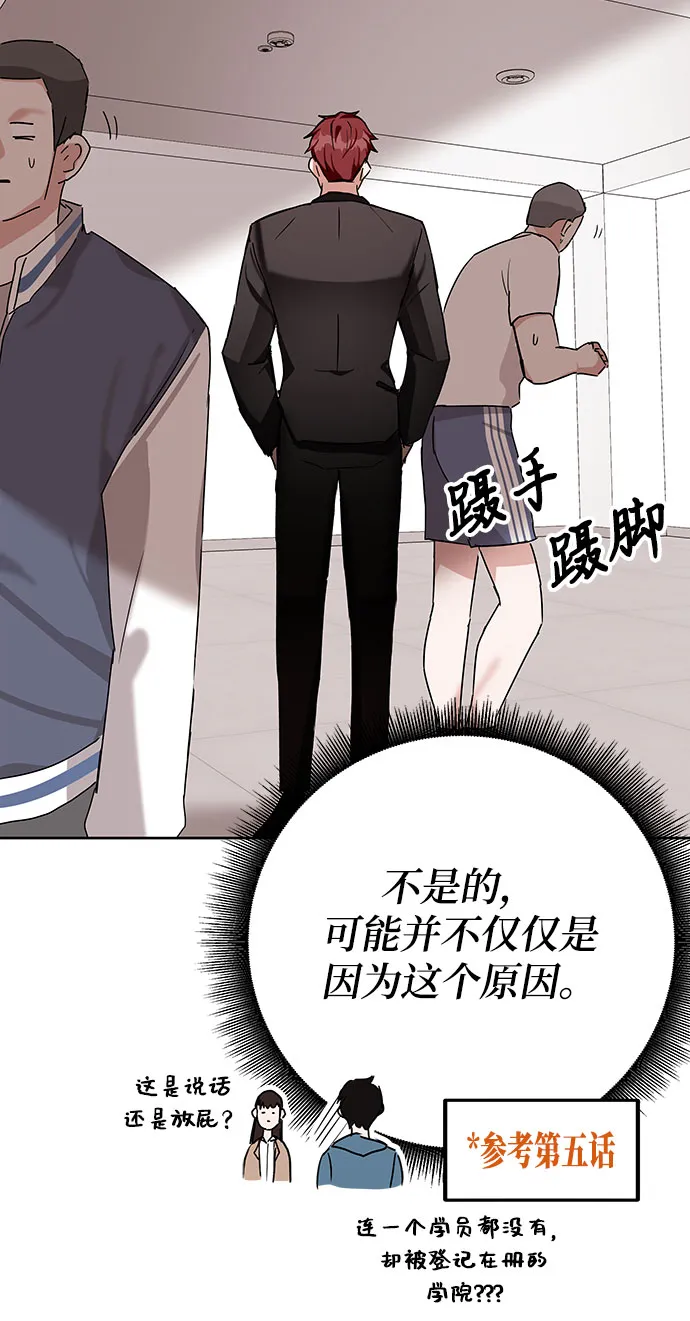 第7话 第135页