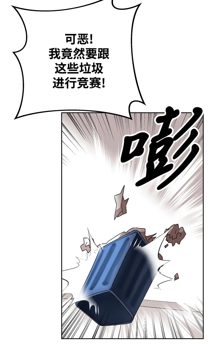 第7话 第137页
