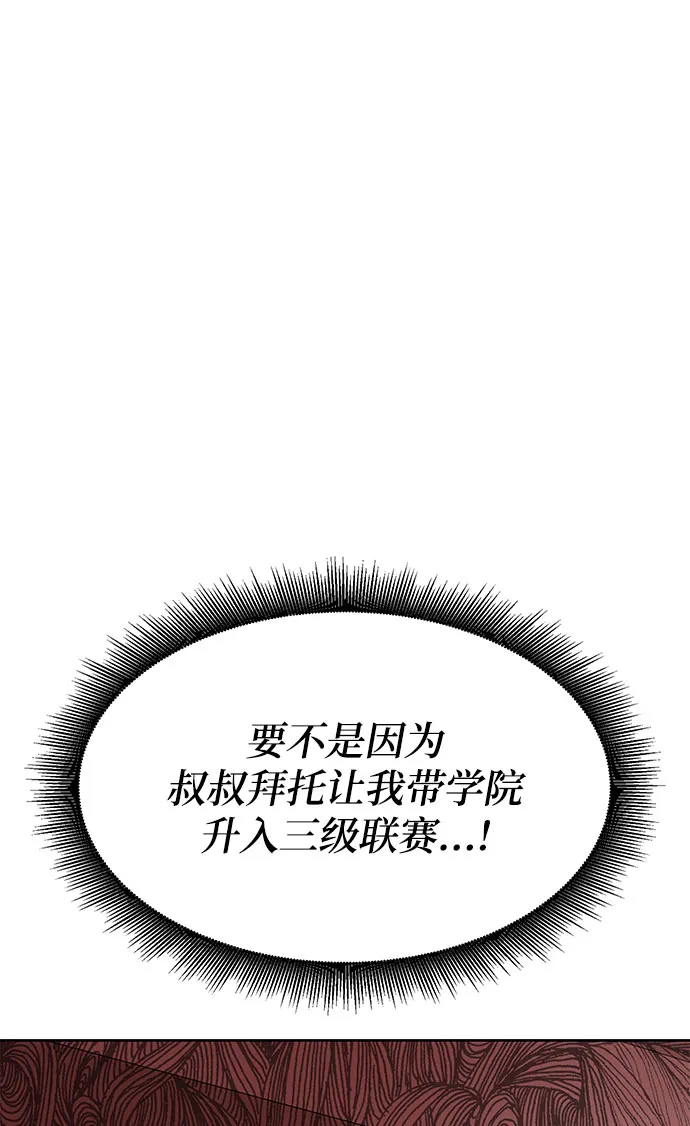 第7话 第138页