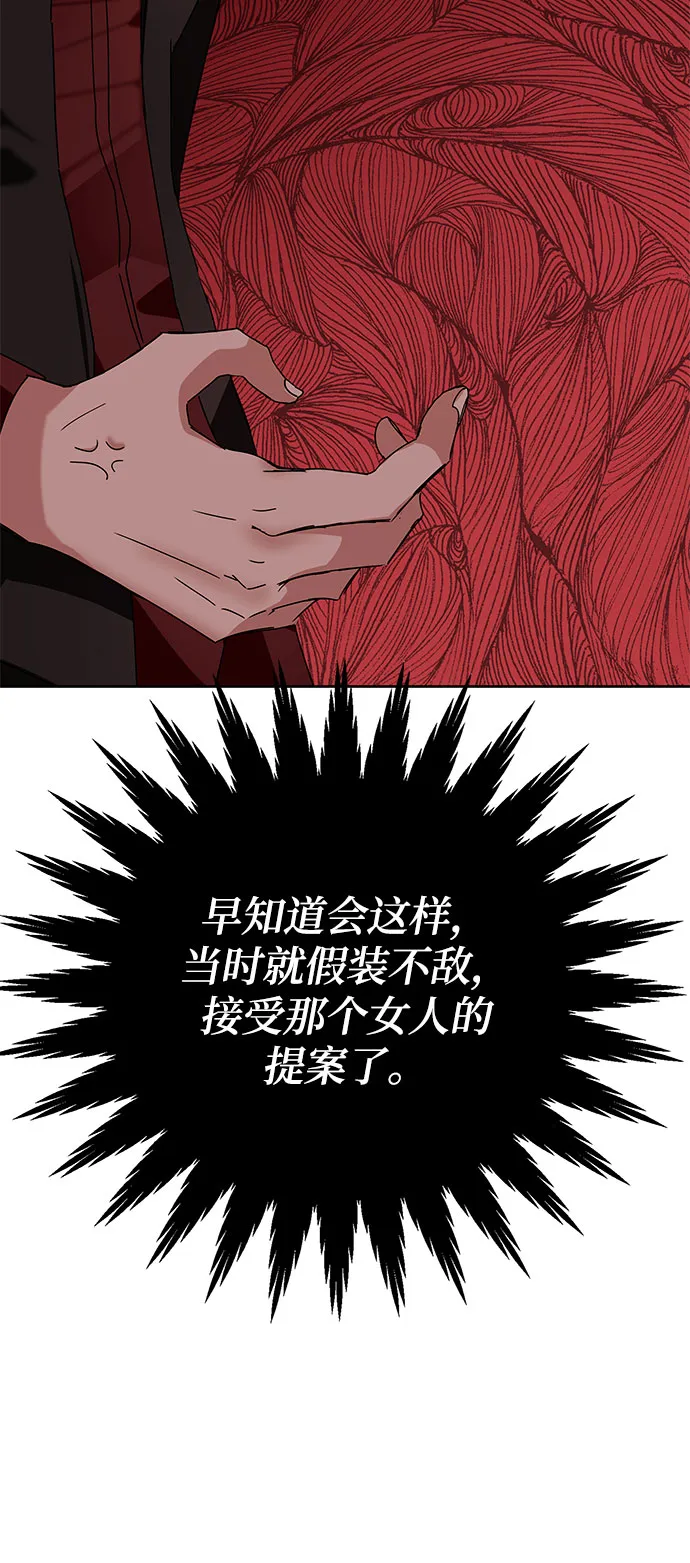 第7话 第141页