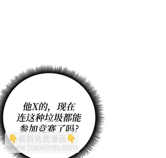 第7话 第151页