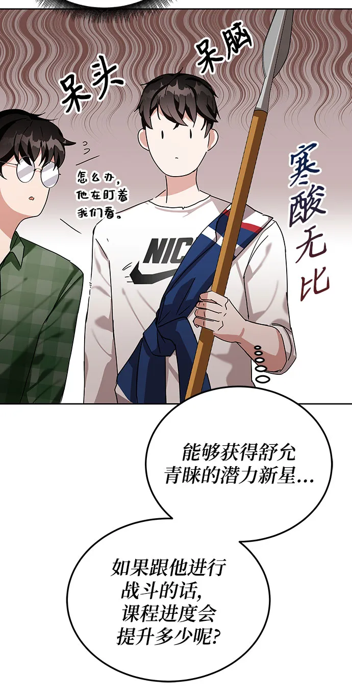 第7话 第152页