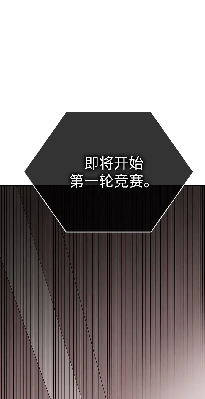 第7话 第153页
