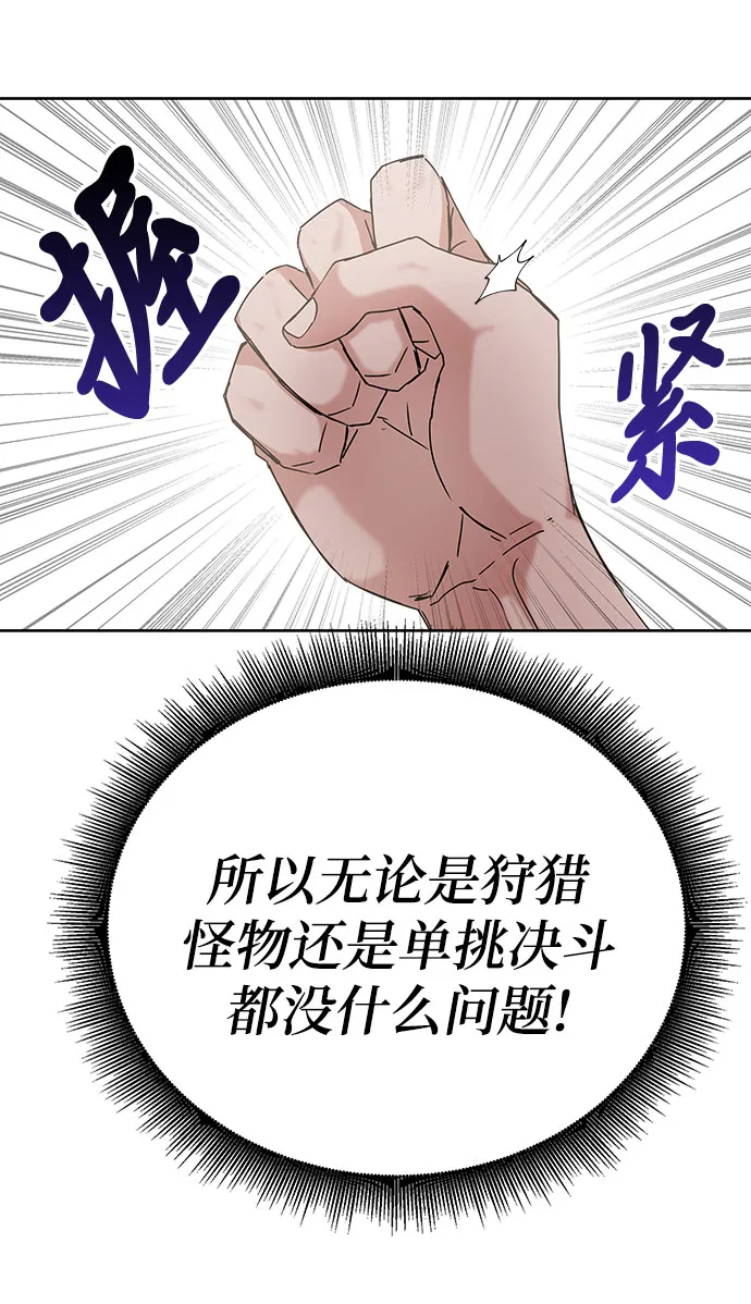 第7话 第164页