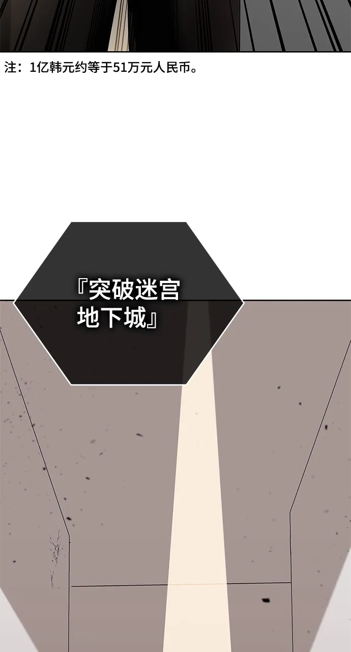 第7话 第167页