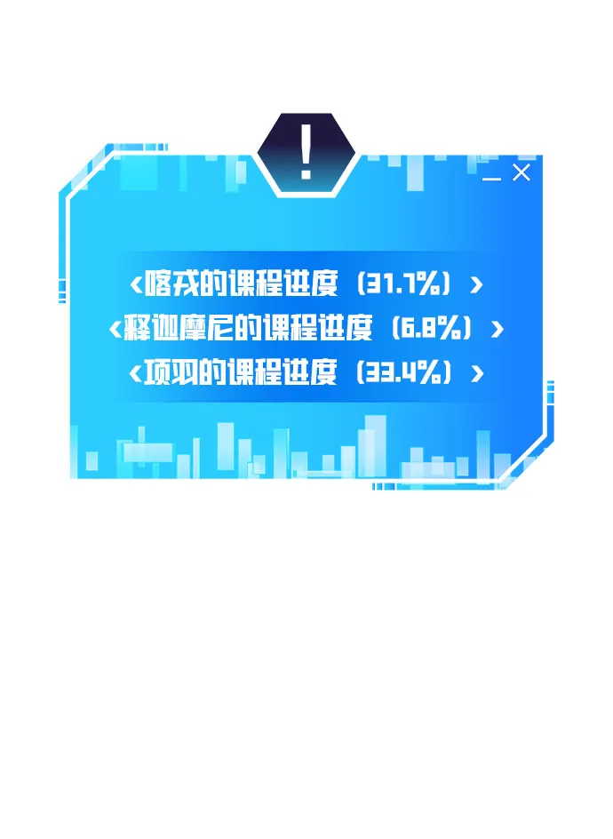 第7话 第169页