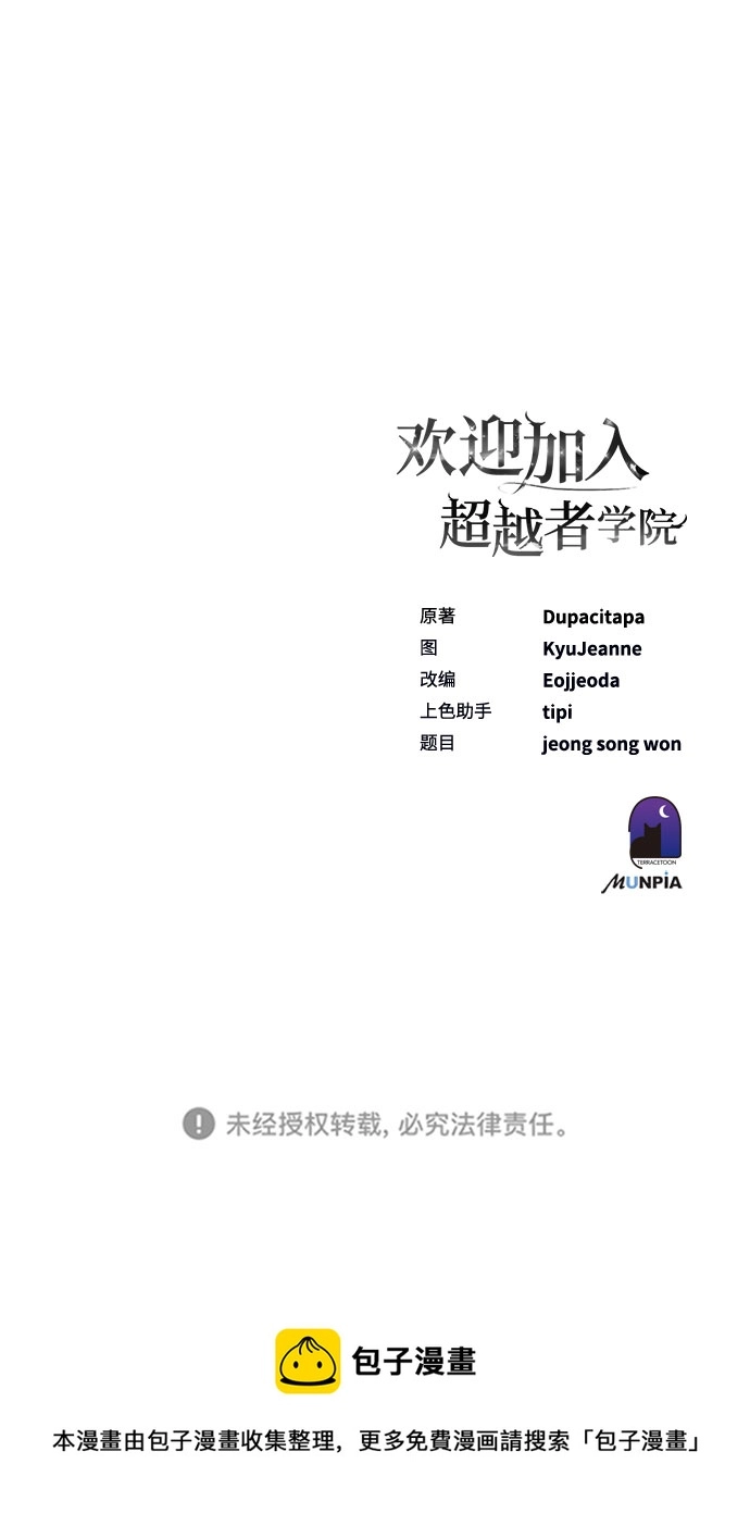 第7话 第170页