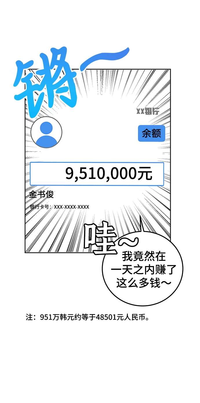 第6话 第15页