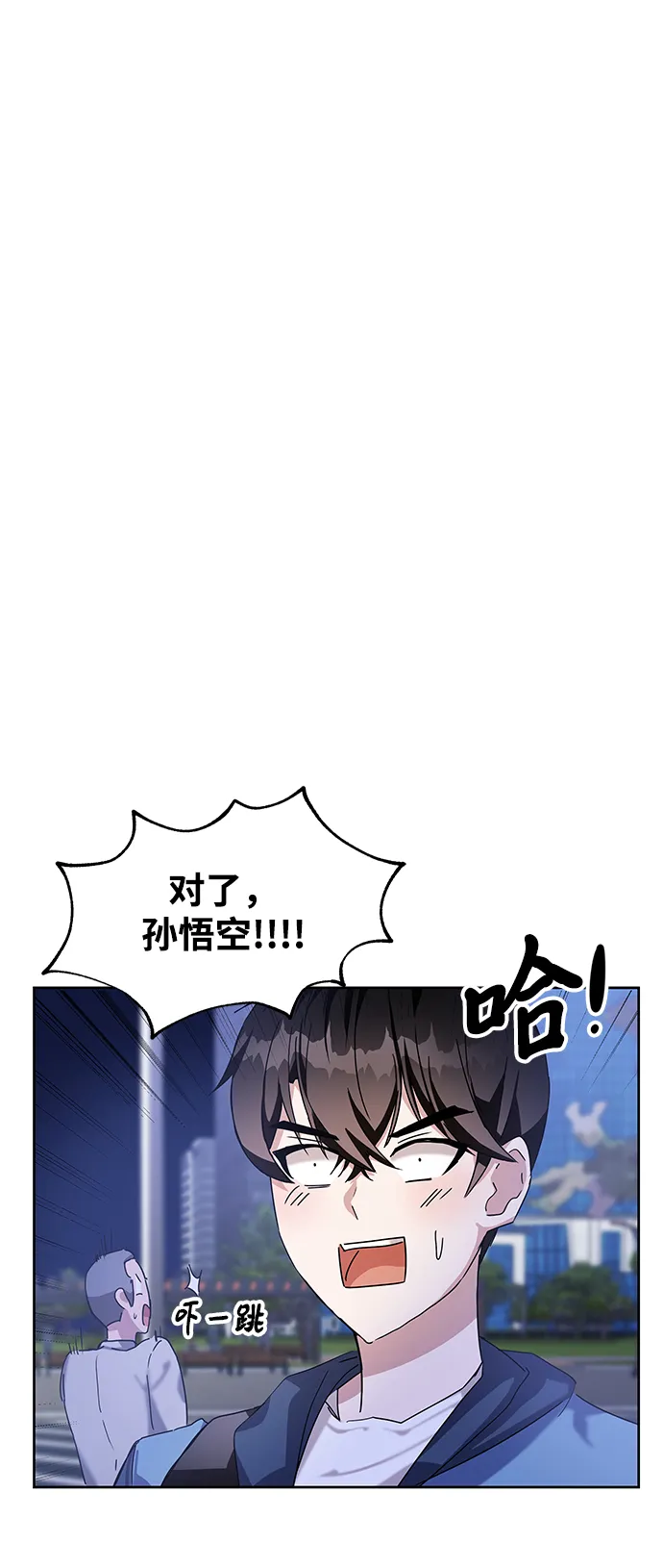 第6话 第25页