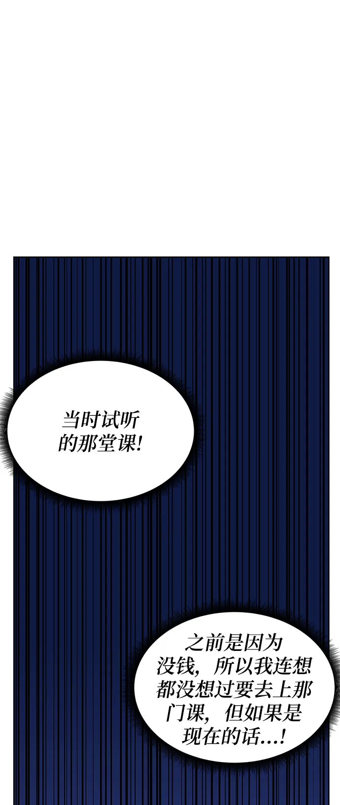 第6话 第26页