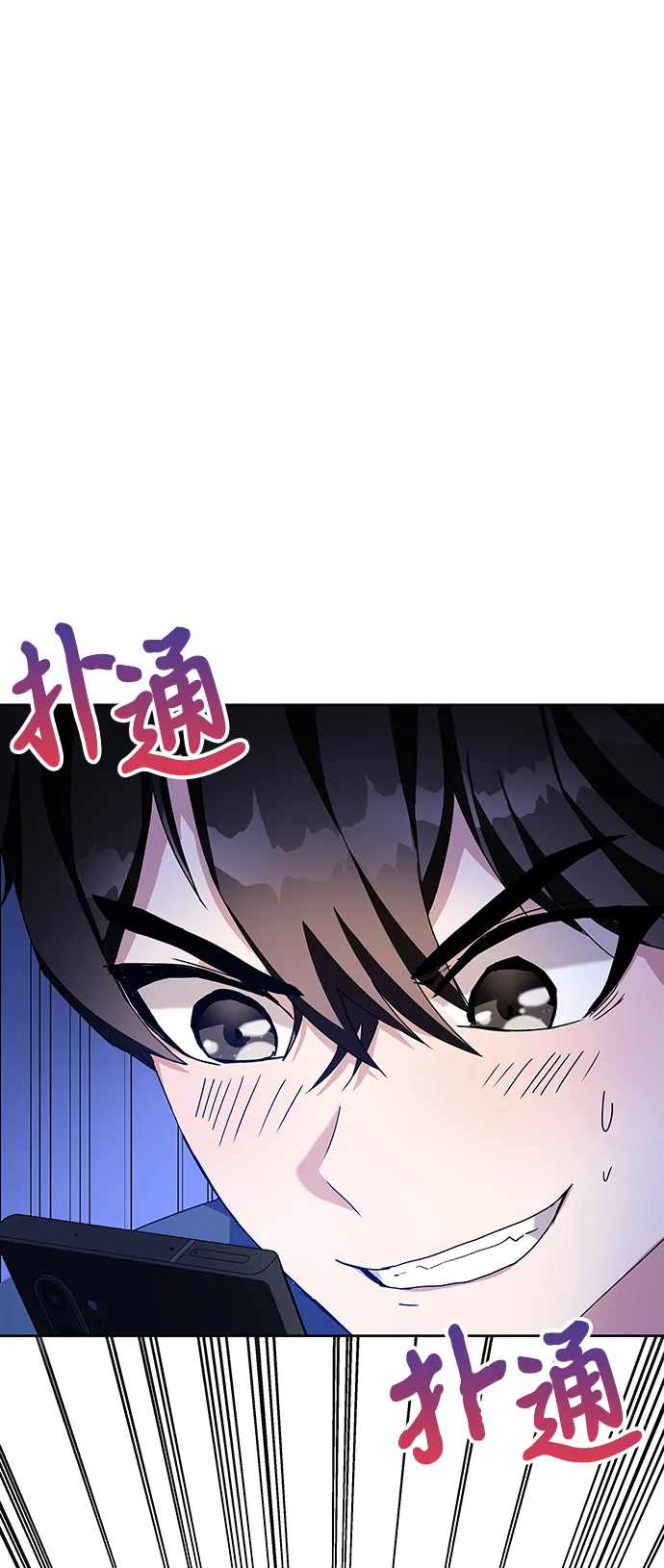 第6话 第28页