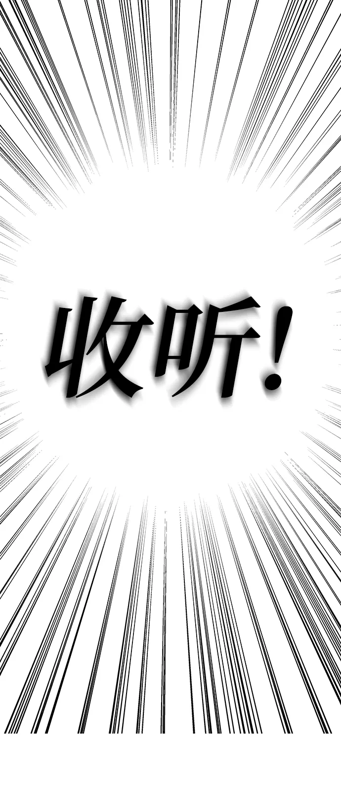 第6话 第29页