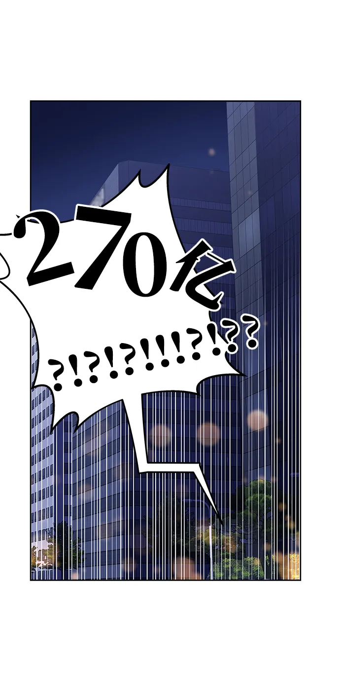 第6话 第31页
