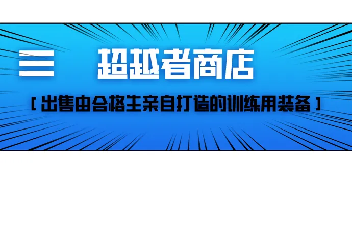 第6话 第36页