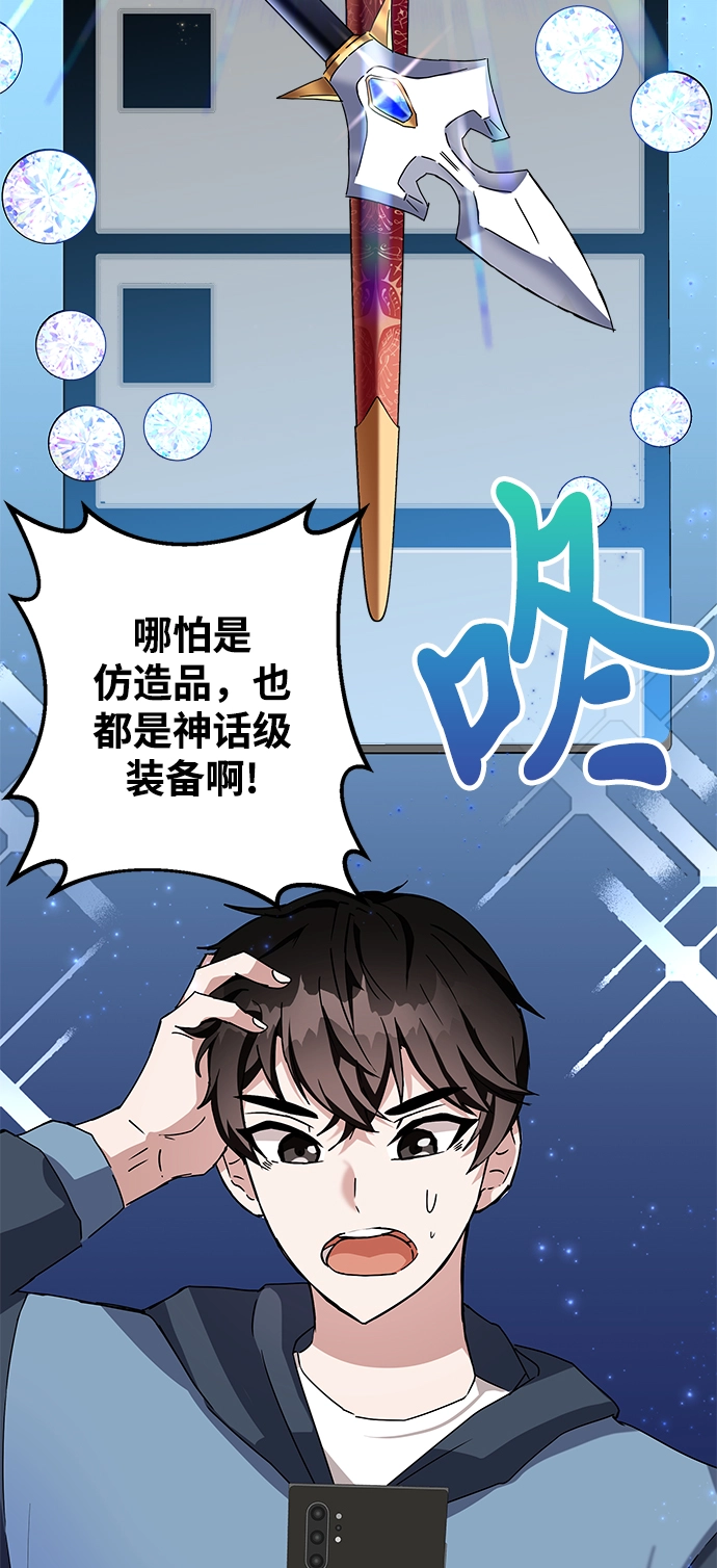 第6话 第39页