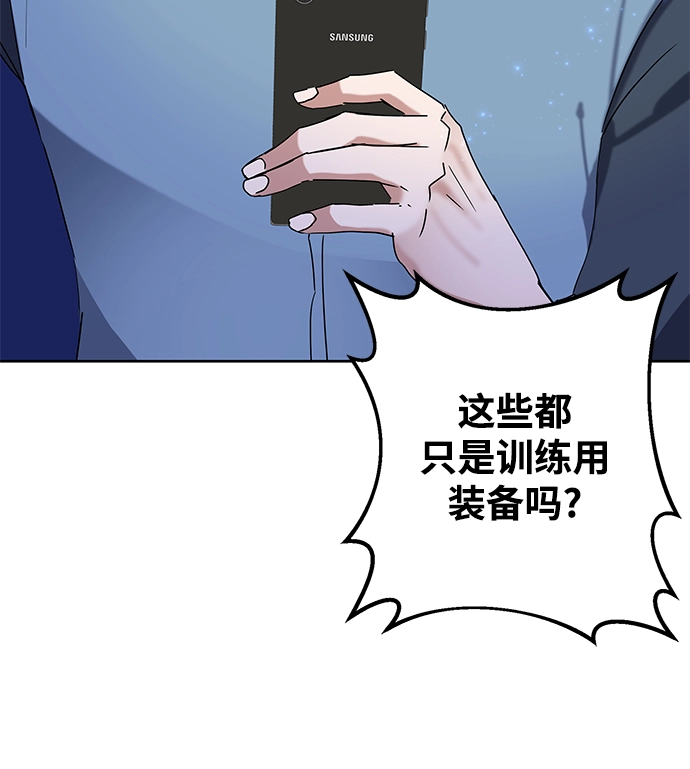 第6话 第40页