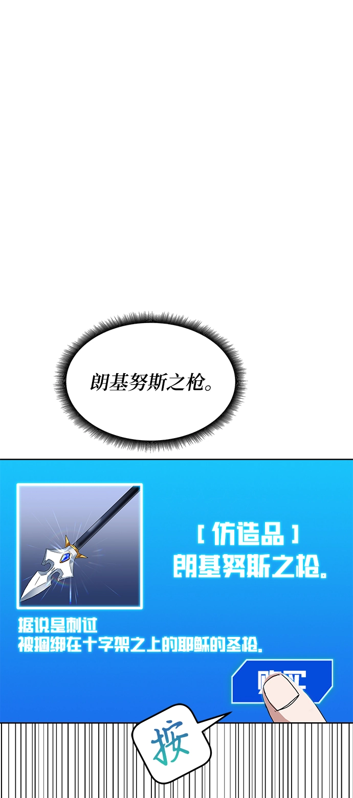 第6话 第44页