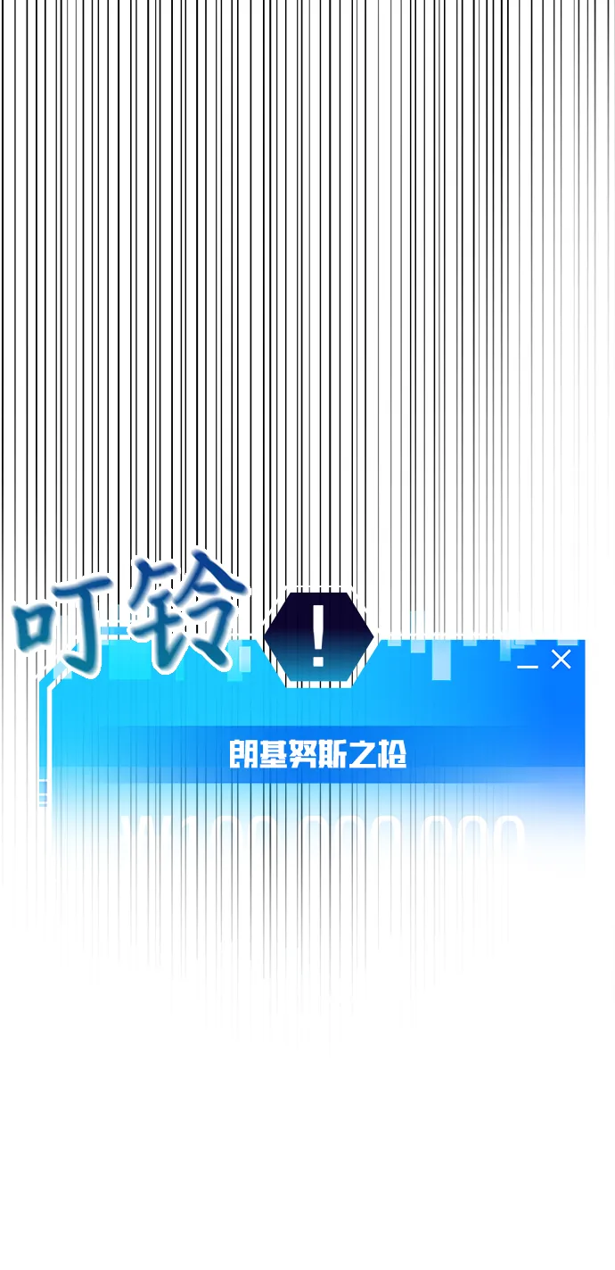 第6话 第46页