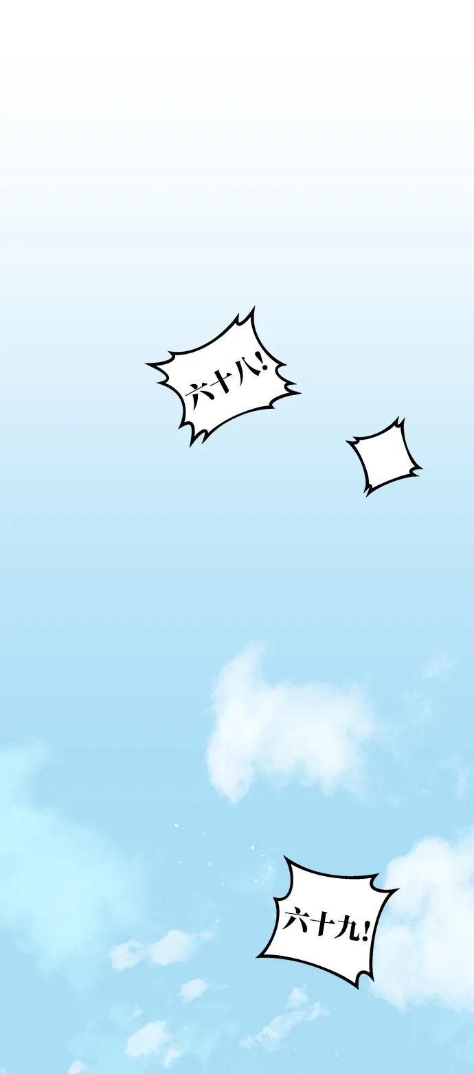 第6话 第47页