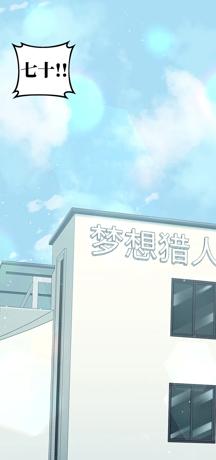 第6话 第48页