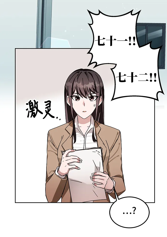 第6话 第49页