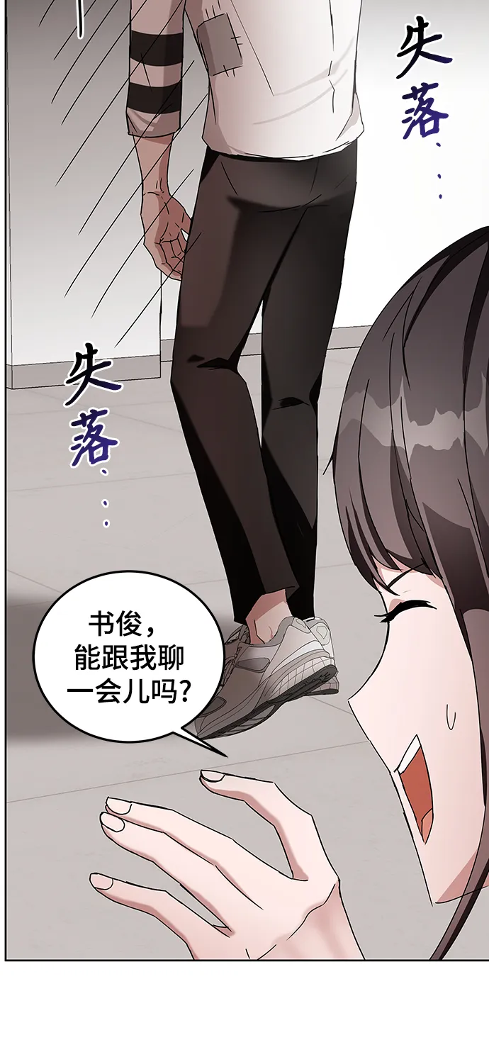 第6话 第55页