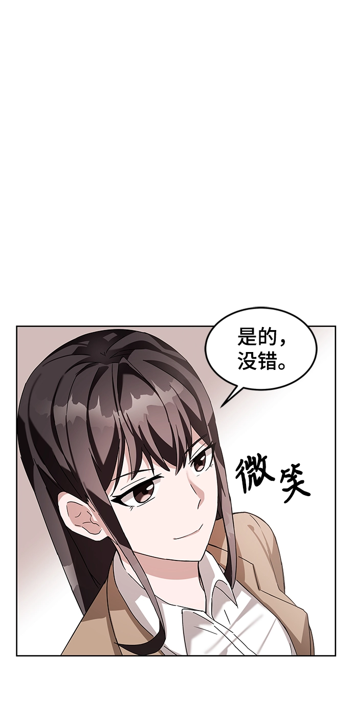 第6话 第64页