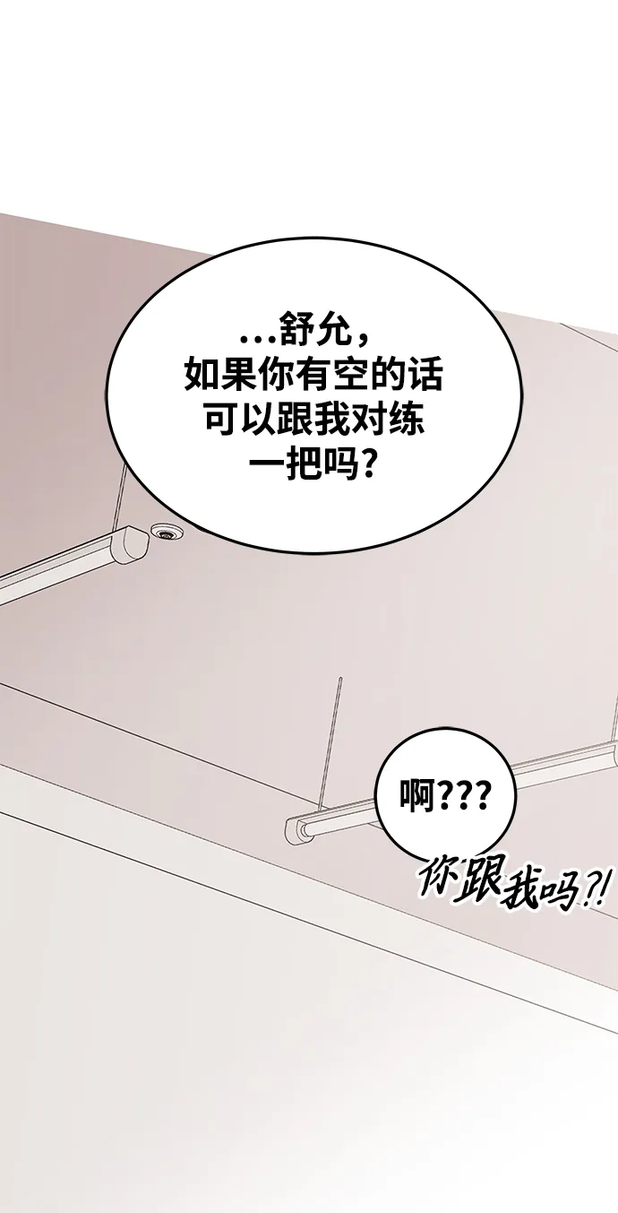 第6话 第76页