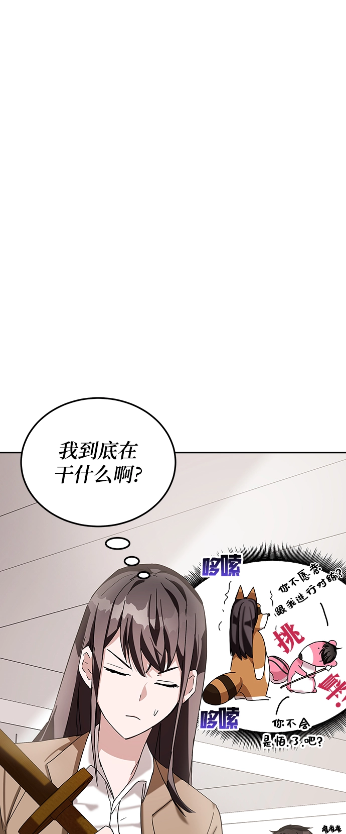 第6话 第78页