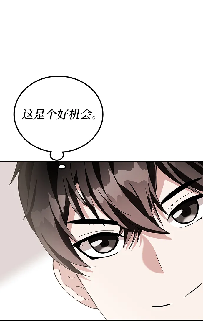 第6话 第80页