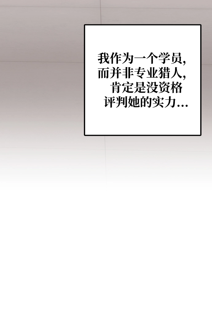 第6话 第83页