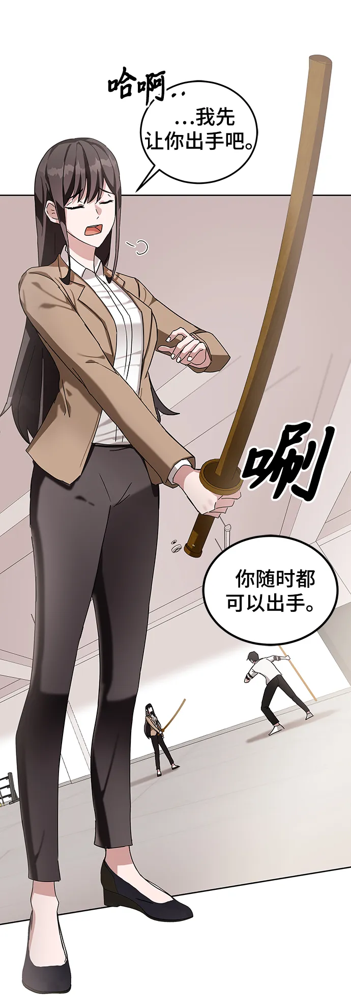 第6话 第89页