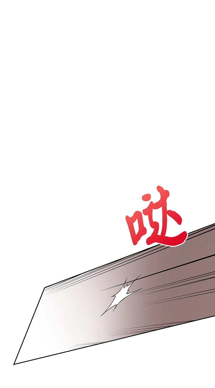 第6话 第90页