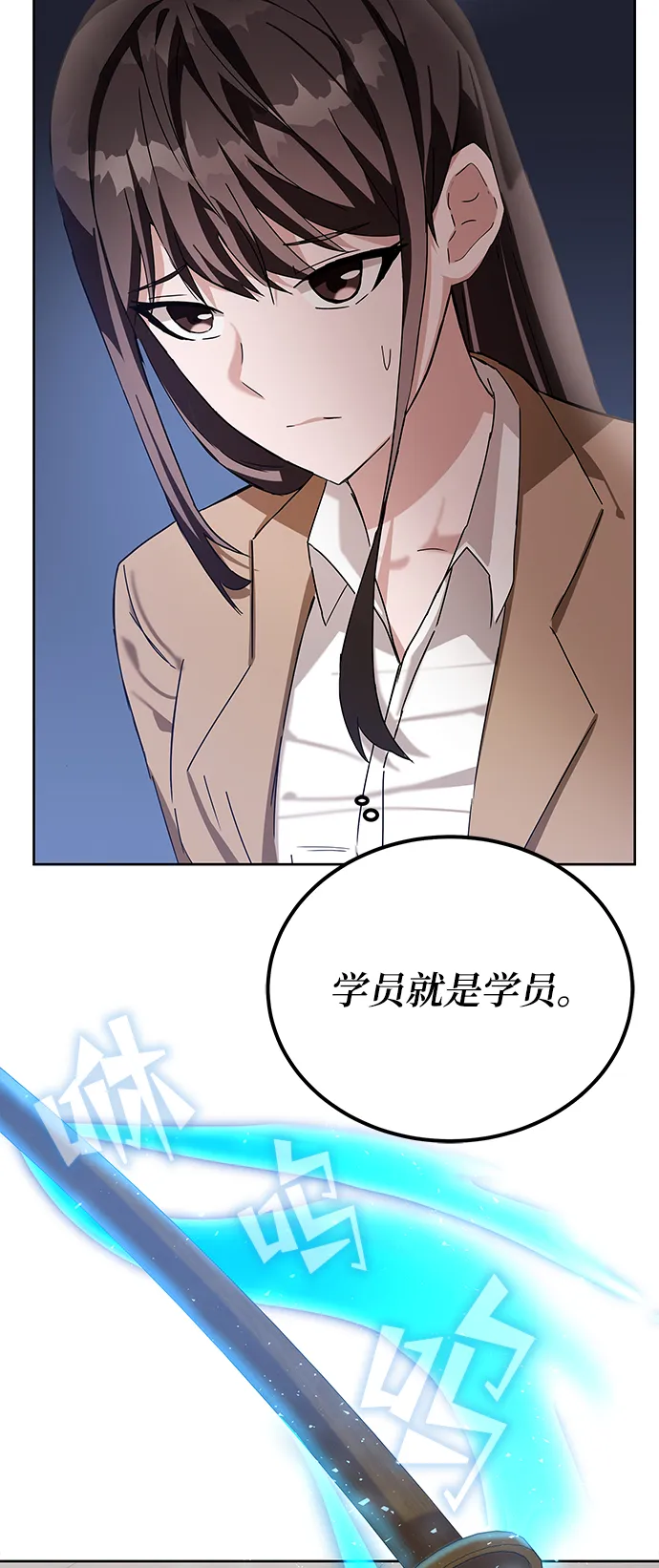 第6话 第101页