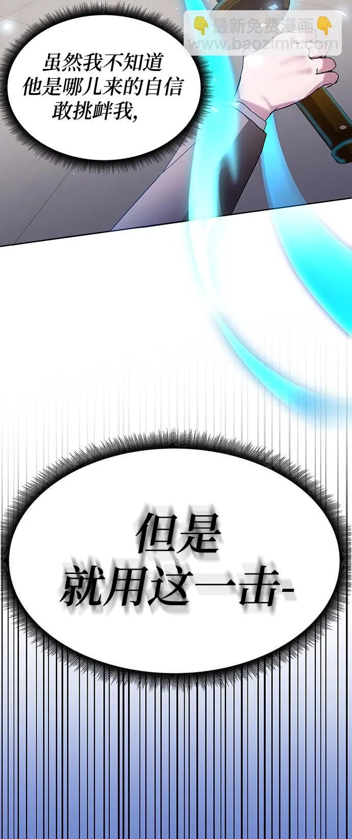 第6话 第102页