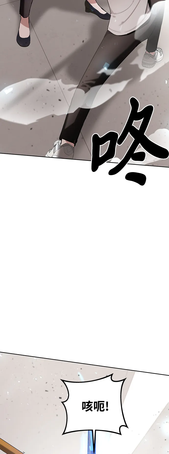 第6话 第110页