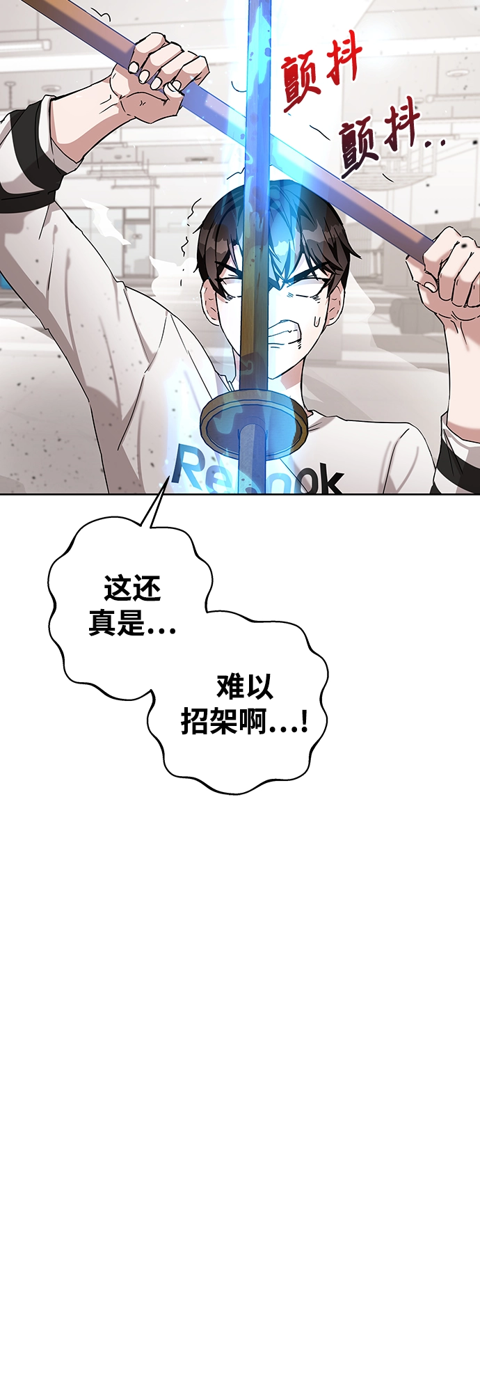 第6话 第111页